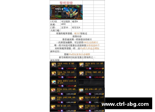 欧博abg球队球员详细资料查询系统 - 副本