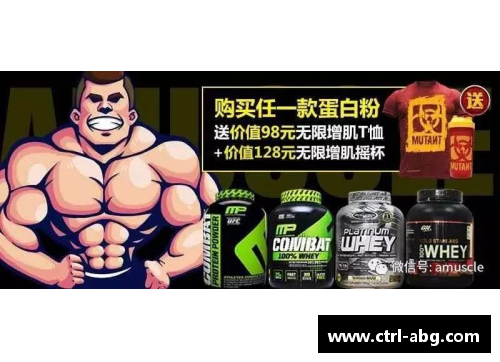 欧博abg大黄蜂牌速效救心丸-体坛健将的健康守护神