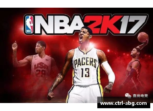 欧博abg选秀NBA：揭秘未来之星的篮球梦