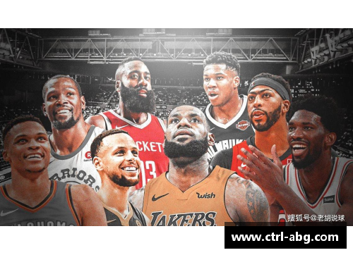 欧博abg2021 NBA新赛季：巅峰对决与新秩序 - 副本